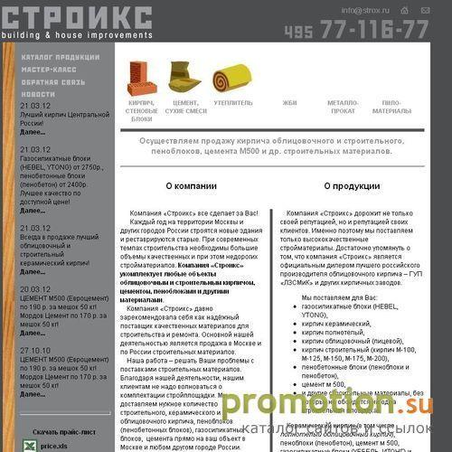 Архивное изображение: Веглас