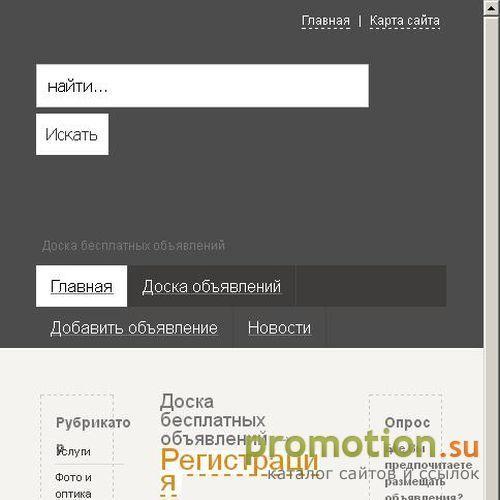 Архивное изображение: Компьютеры и интернет