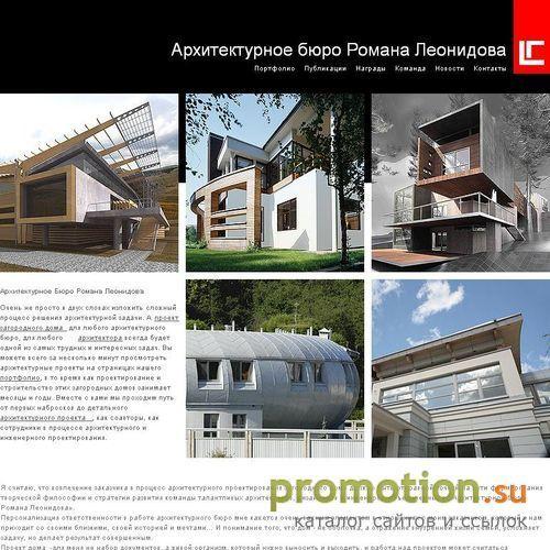 Архивное изображение: Дизайн интерьера
