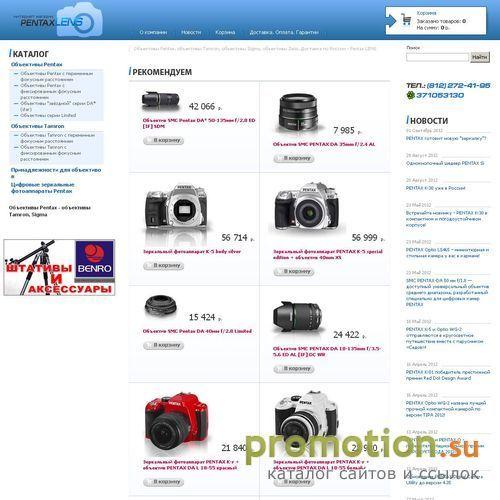 Архивное изображение: Объективы Sigma, Tamron