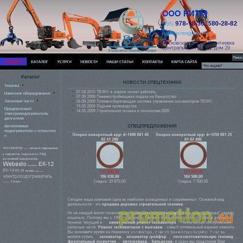 Архивное изображение: ООО "Бизнес Центр"
