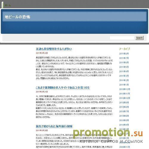 Архивное изображение: IP-телефония. Бесплатные тестовые звонки