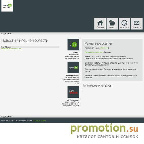Архивное изображение: Дизайны сайтов на Templatebank