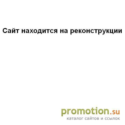 Архивное изображение: Реал Бьюти Гифтс