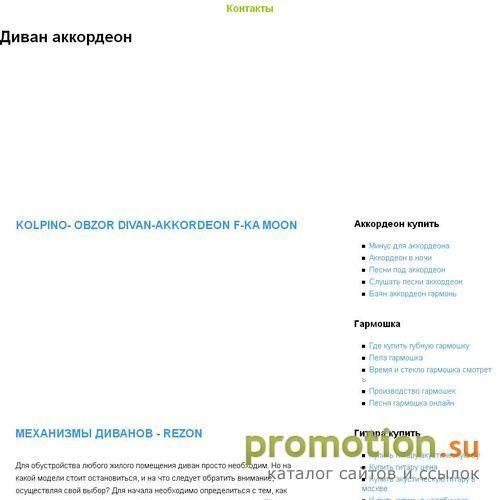 Архивное изображение: Сайдинг виниловый цокольный