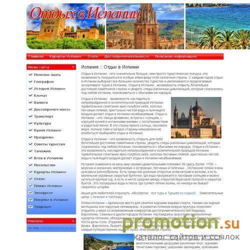 Архивное изображение: Промышленность Ростова на портале RosTov