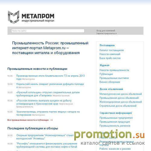 Архивное изображение: Промышленность. Поставки. Торговля
