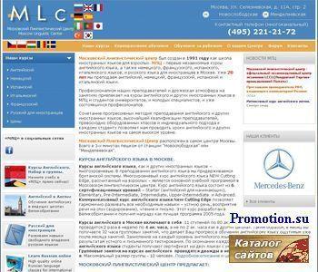 Логотип Курсы немецкого языка в столице - MLC
