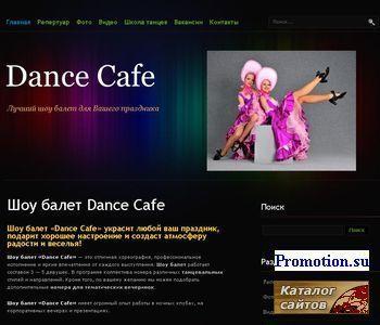 Архивное изображение: Шоу Балет Dance Cafe