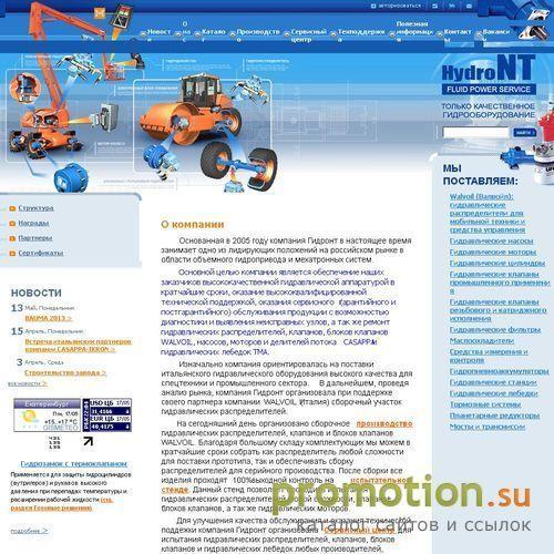 Архивное изображение: Гидрооборудование, гидрораспределитель