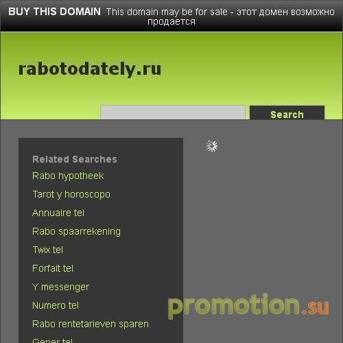 Архивное изображение: Кадровые рекрутинговые агентства