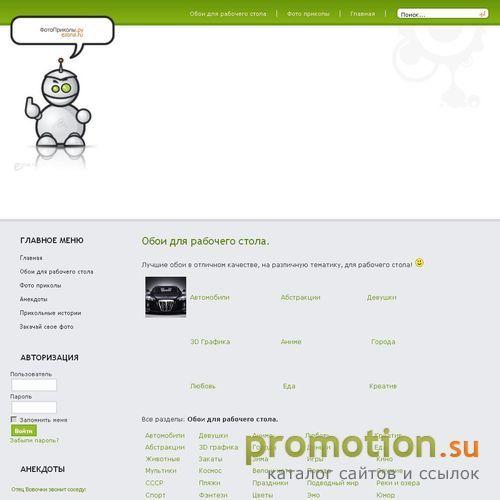 Архивное изображение: Игры - стратегии, логика, сборники, форум