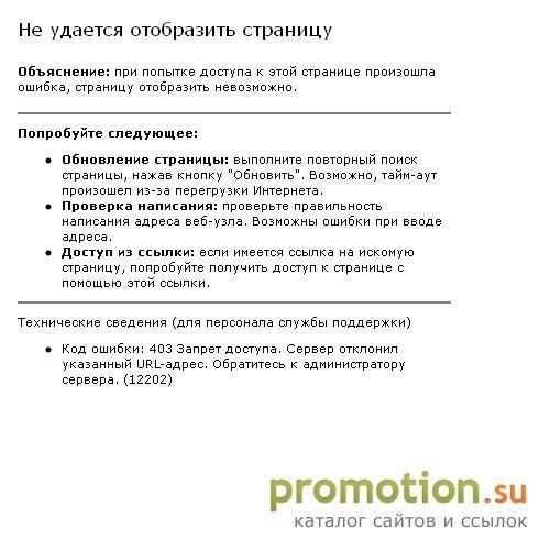 Архивное изображение: Техника - микроволновка и плита, оптом и в розницу