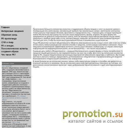 Архивное изображение: Продажа сотовых телефонов. Наши услуги: подключени