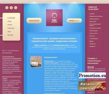 Архивное изображение: керамогранит производство китай: Испания керамогра