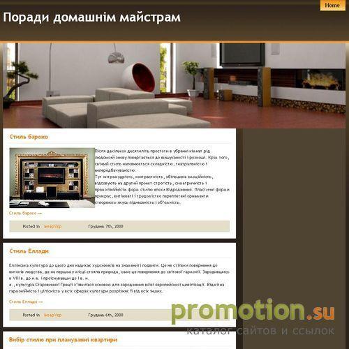 Архивное изображение: Украинская Торговая Площадь