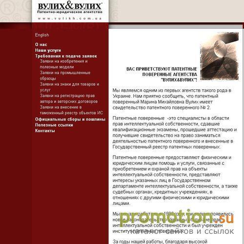Архивное изображение: Патентный поиск