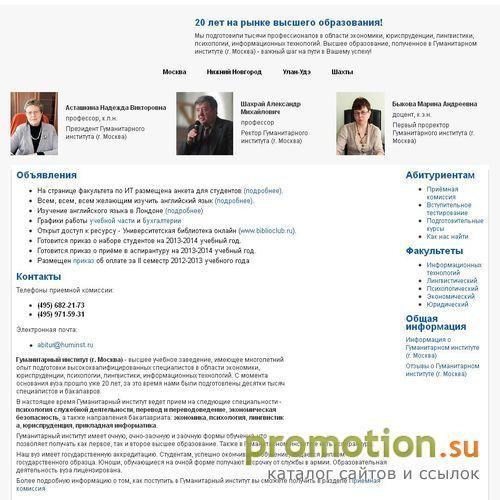 Архивное изображение: Высшее образование экстерном