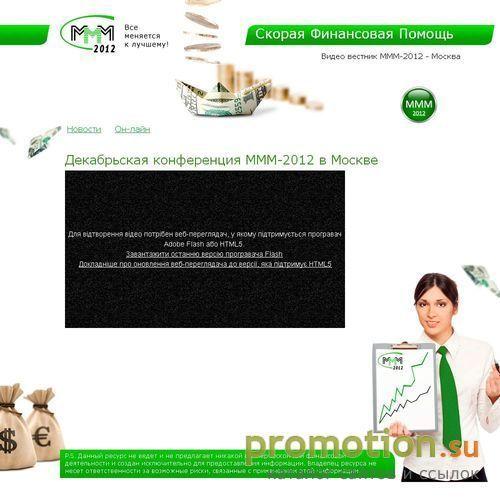 Логотип Каталог медицинских сайтов