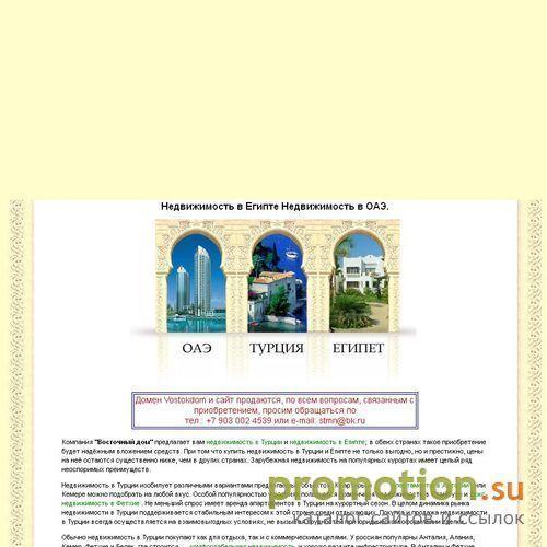 Архивное изображение: Коммерческая недвижимости в Хургаде