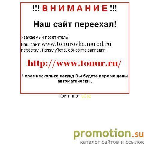 Архивное изображение: Тонировка. Тонировка авто