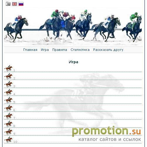 Архивное изображение: Онлайн игра с выплатой на Ваш счёт в E-Gold