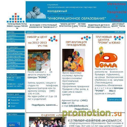 Архивное изображение: "Информационное образование"