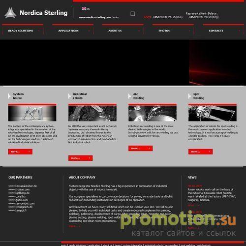 Архивное изображение: Сварочные роботы для точечной и дуговой сварки