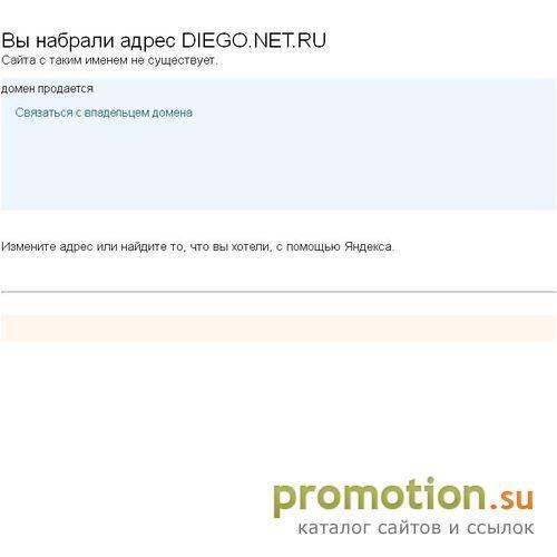 Архивное изображение: Информационно-развлекательный портал