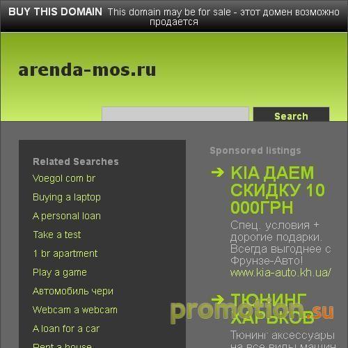 Архивное изображение: Необходимый пакет документов для покупки квартиры