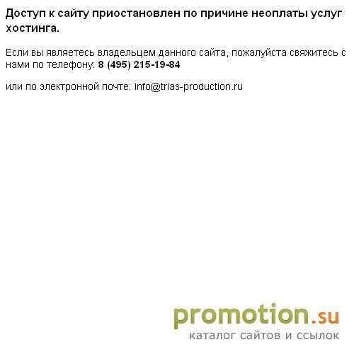 Архивное изображение: "Басс" строительство отделка и двери для саун