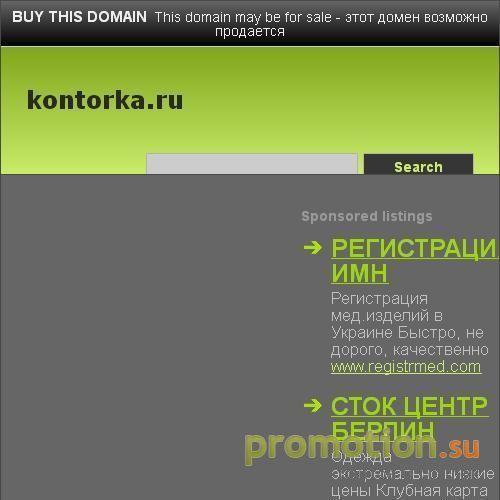 Архивное изображение: Oснащение магазинов, дизайн магазинов от Ладен