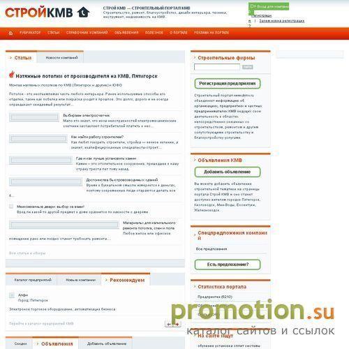 Архивное изображение: Кондиционеры в г. Пятигорск