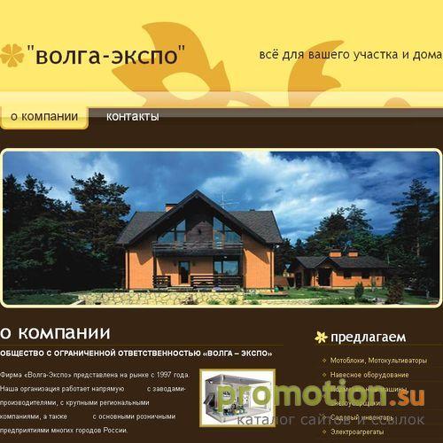 Архивное изображение: Оборудование для зернопереработки