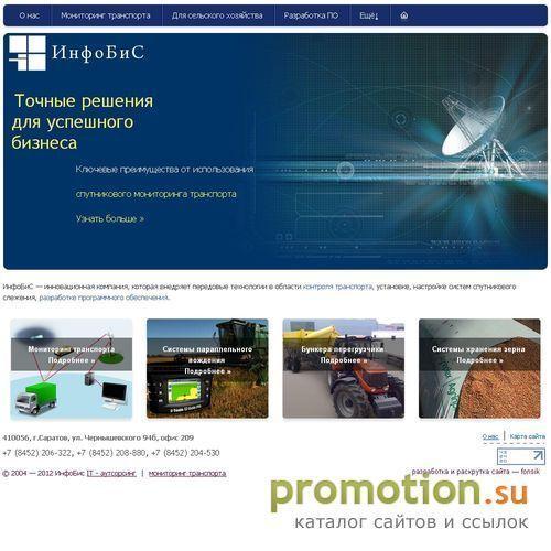 Архивное изображение: Экспредо - Бухгалтерские документы
