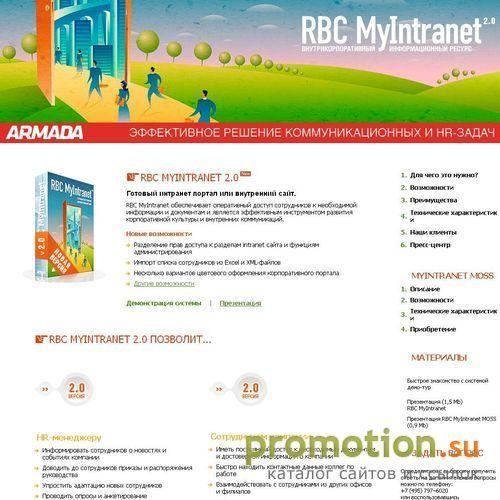 Логотип RBC MyIntranet - корпоративный портал, intranet.
