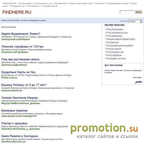 Архивное изображение: Все лучшее для Вас