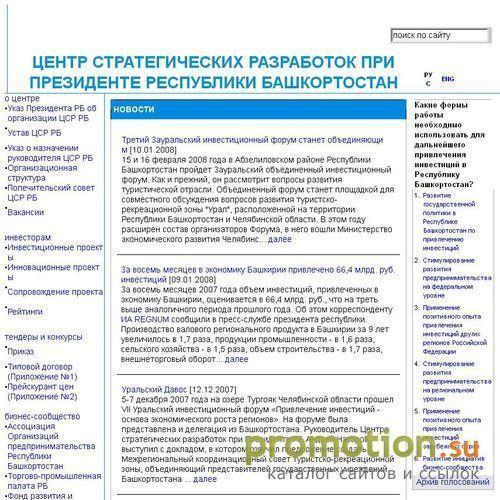 Архивное изображение: Фанема