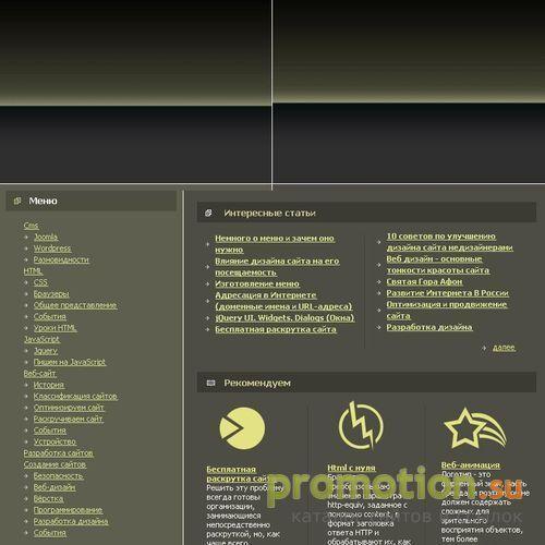 Архивное изображение: Студия дизайна PReal