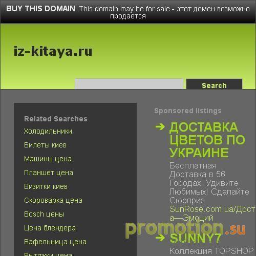 Архивное изображение: Товары из Китая: скутеры, мотоциклы, тракторы