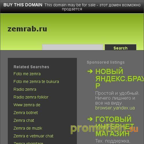 Архивное изображение: Укладка асфальта