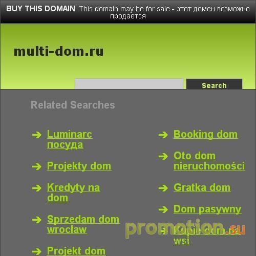 Логотип Интернет магазин Мульти-Дом, Волгоград