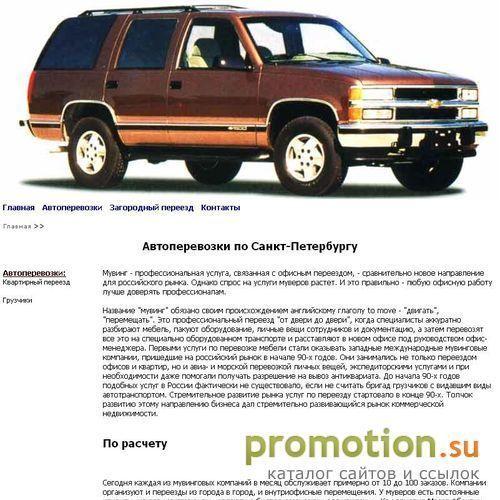 Архивное изображение: Автосалон "МЛ-АВТО": продажа автомобилей