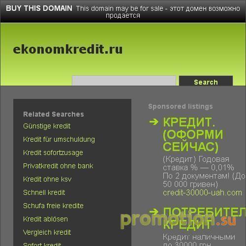 Архивное изображение: Кредит на автомобиль за час