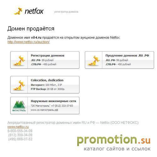 Архивное изображение: ВИЛТ Петербург строительно ремонтные работы