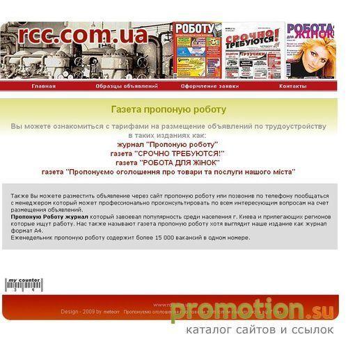 Архивное изображение: RCC таможенное оформление