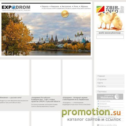 Логотип Реестр каталогов
