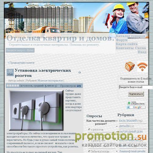 Архивное изображение: Виниловый сайдинг