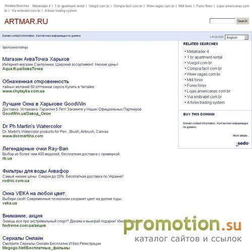 Архивное изображение: Магазин эксклюзивных футболок и подарков. Картины