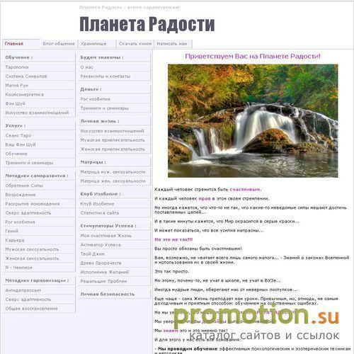 Логотип Высшая проекция жизни